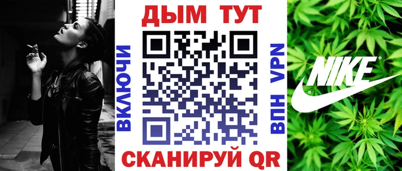 Купить закладку Димитровград ЭКСТАЗИ  Кокаин  Alpha PVP  МАРИХУАНА  Меф  ГАШИШ 