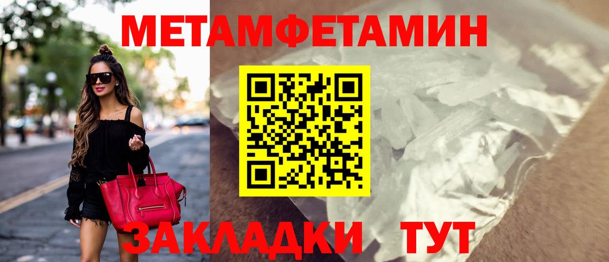 АМФЕТАМИН Premium Димитровград
