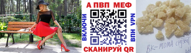 сколько стоит  Димитровград  A PVP Соль 