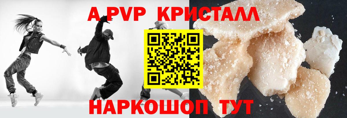 Alfa_PVP  A PVP СК  где купить наркоту  APVP СК  Димитровград  Alfa_PVP мука  Вход с VPN 