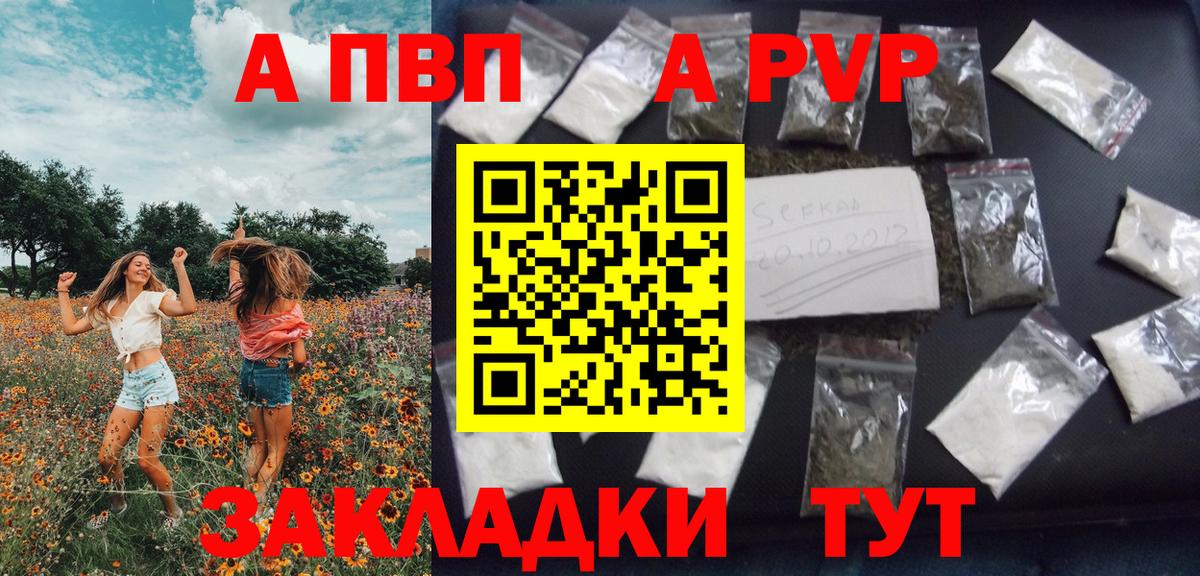 APVP СК КРИС Димитровград