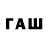 Еда ТГК конопля qweqweqwe wqrrweterty