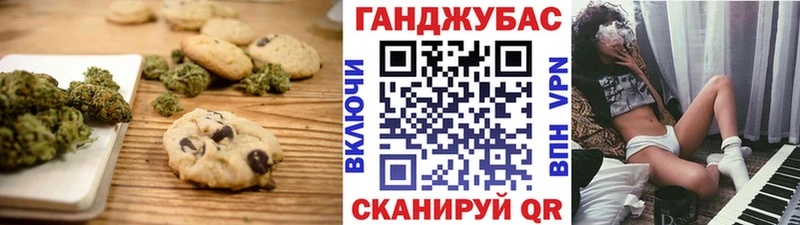 Cannafood марихуана  KRAKEN ТОР  Димитровград 