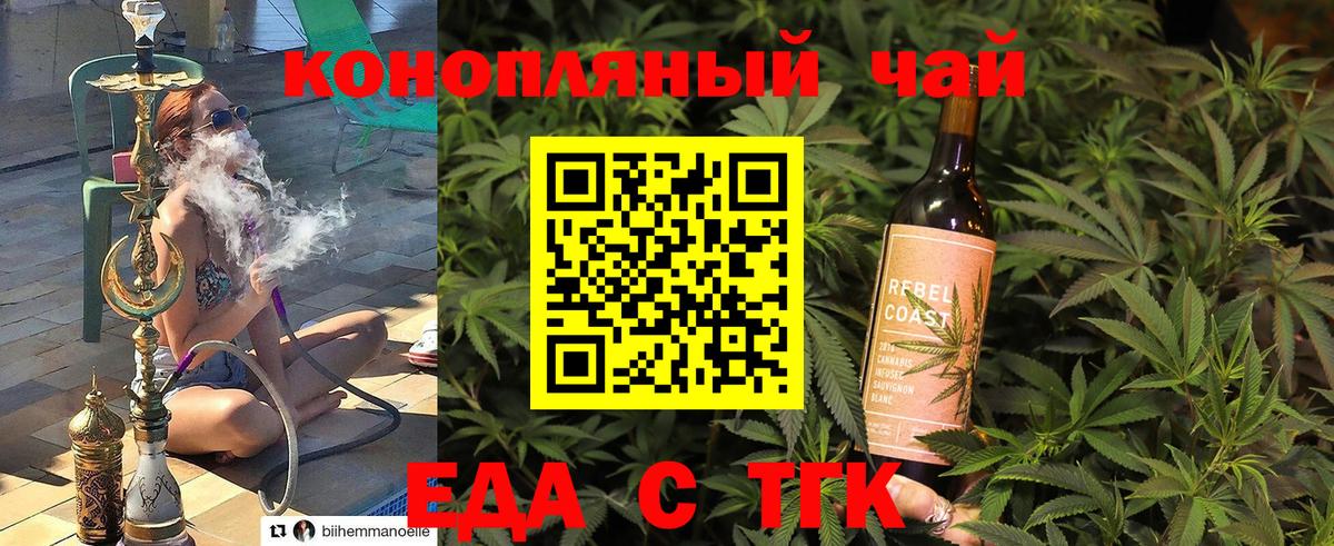 Cannafood марихуана Димитровград