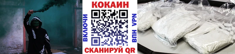 КОКАИН Fish Scale  хочу   Димитровград 