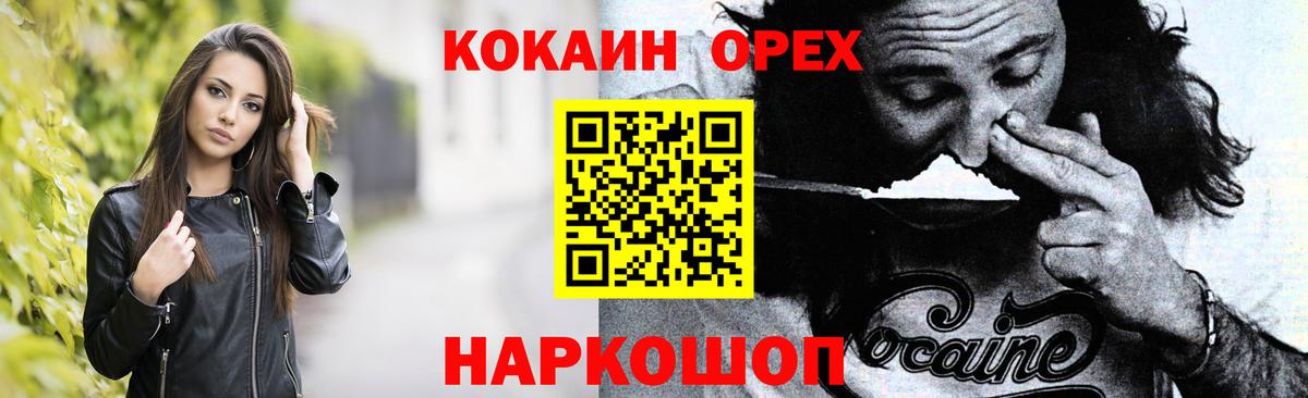 COCAIN Fish Scale  КОКАИН  COCAIN VHQ  Димитровград 