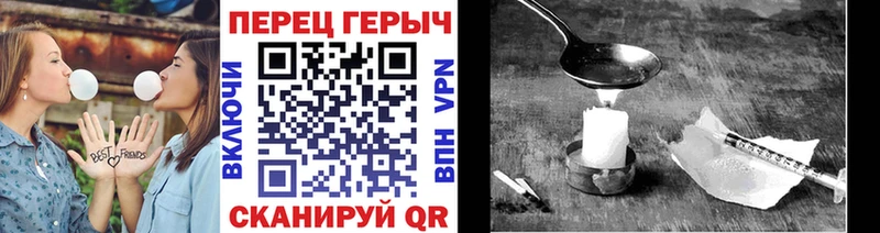 гидра   Димитровград  Героин хмурый 