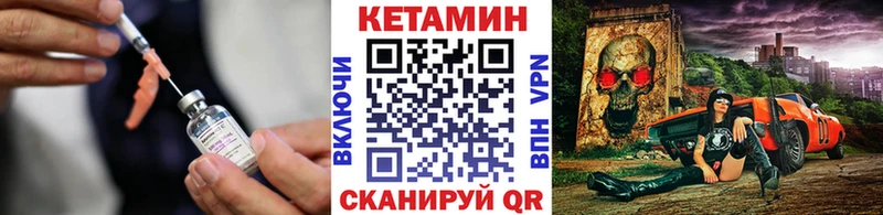 КЕТАМИН ketamine Димитровград