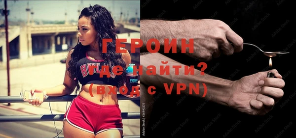 мефедрон мука Кинешма