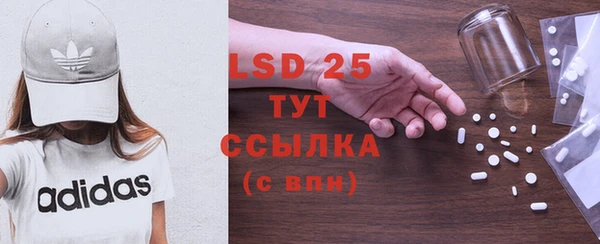 ECSTASY Киреевск
