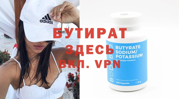 ECSTASY Киреевск