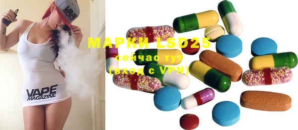 ECSTASY Киреевск
