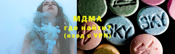 мефедрон мука Кинешма
