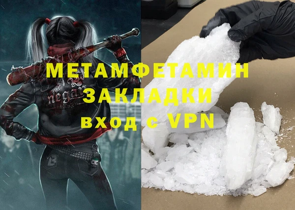 мефедрон мука Кинешма