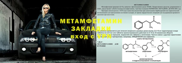 ECSTASY Киреевск