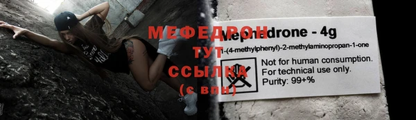 ECSTASY Киреевск