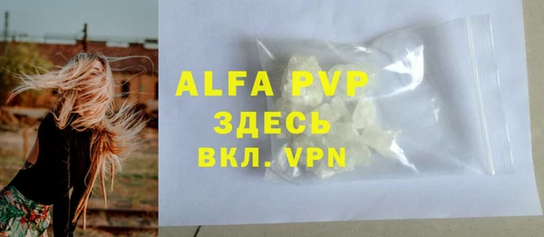 мефедрон мука Кинешма