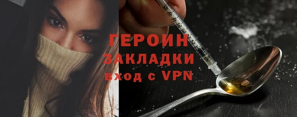 мефедрон мука Кинешма