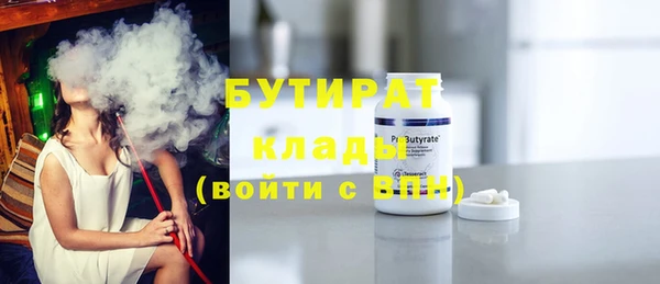 мефедрон мука Кинешма