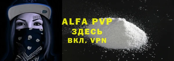 мефедрон мука Кинешма