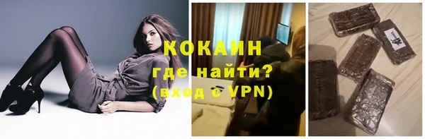 ECSTASY Киреевск