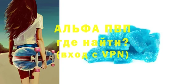 мефедрон мука Кинешма