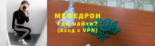 ECSTASY Киреевск