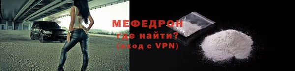 мефедрон мука Кинешма