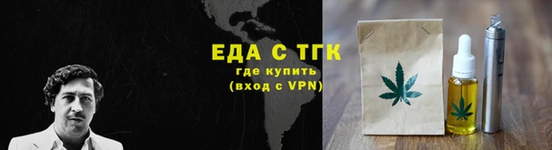 мефедрон мука Кинешма