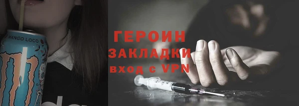 мефедрон мука Кинешма