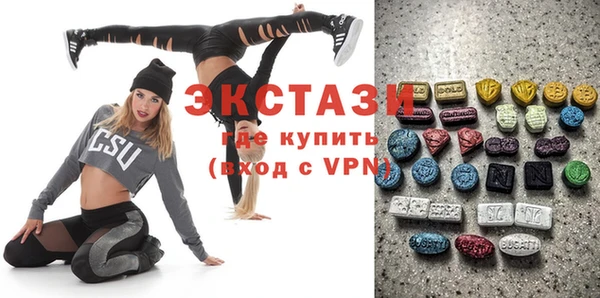 ECSTASY Киреевск
