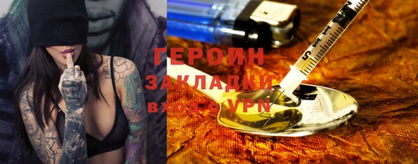 мефедрон мука Кинешма