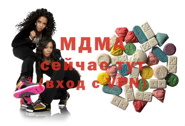 мефедрон мука Кинешма