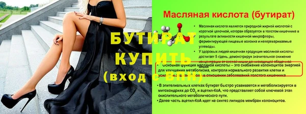 мефедрон мука Кинешма