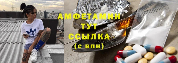 мефедрон мука Кинешма