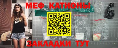 прущие грибы Бийск