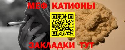 бутик Беслан