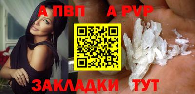 прущие грибы Бийск