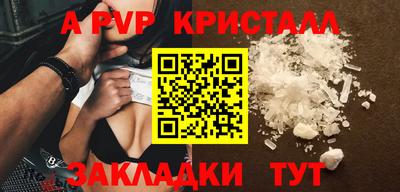 МДПВ Бийск