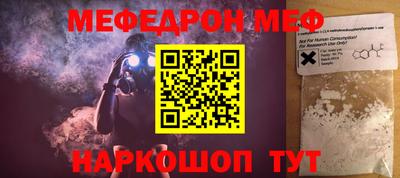 бутик Беслан