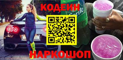бутик Беслан