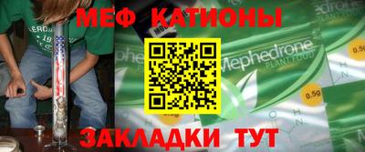 МДПВ Беслан