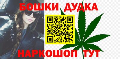 прущие грибы Бийск