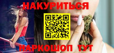 прущие грибы Бийск