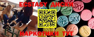 круглые Берёзовский