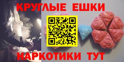 наркотики Берёзовский