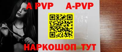 МДПВ Бийск
