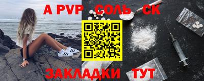 марихуана Бугуруслан