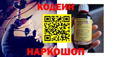 бутик Беслан