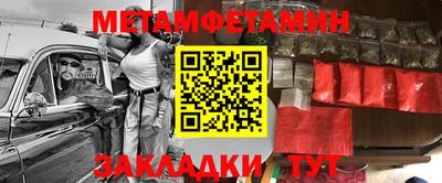 МДПВ Беслан